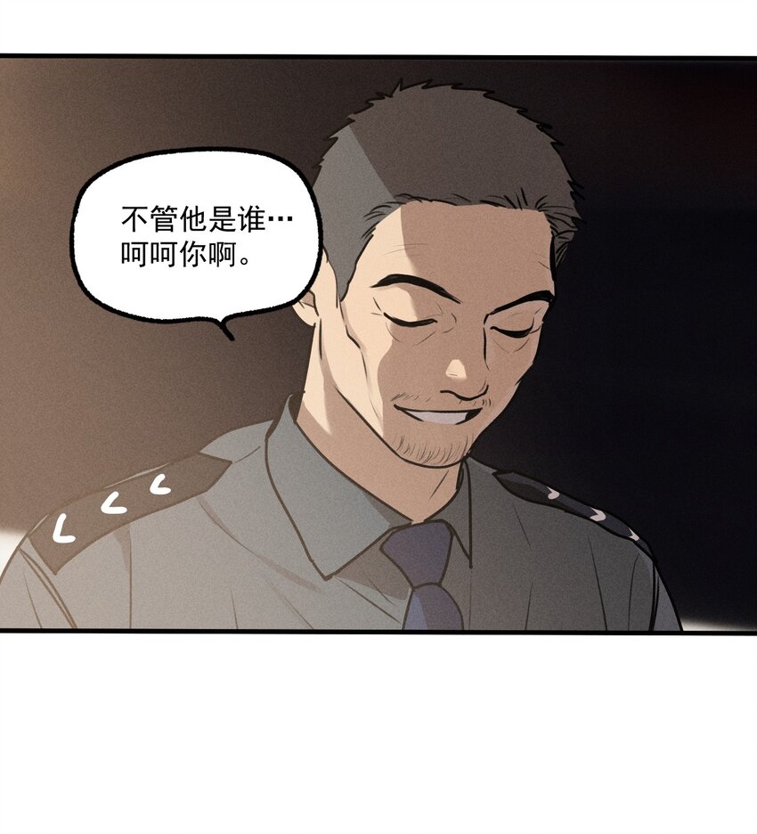 第20话 人物联系3