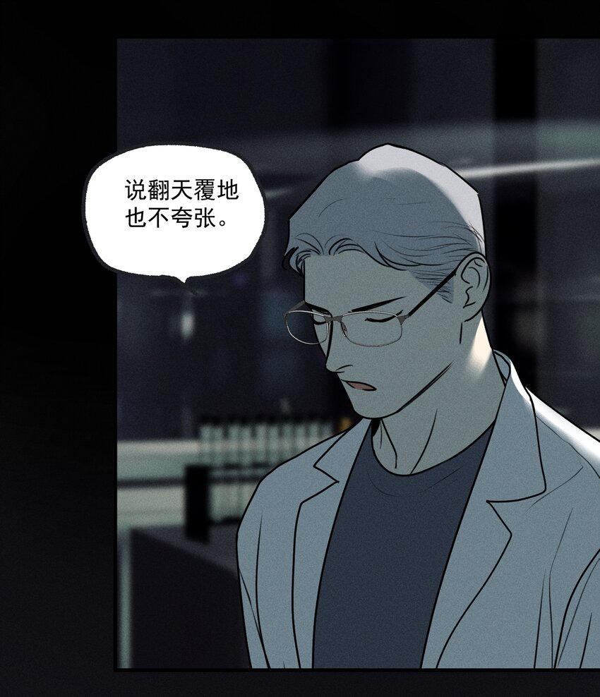 第21话 全员一心15