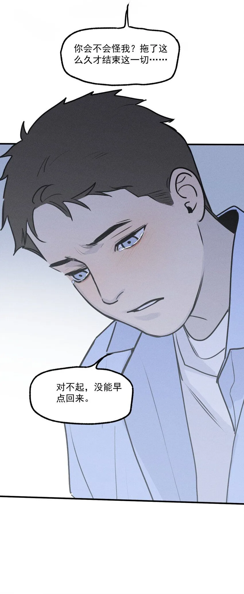 第53话 一起来看你26