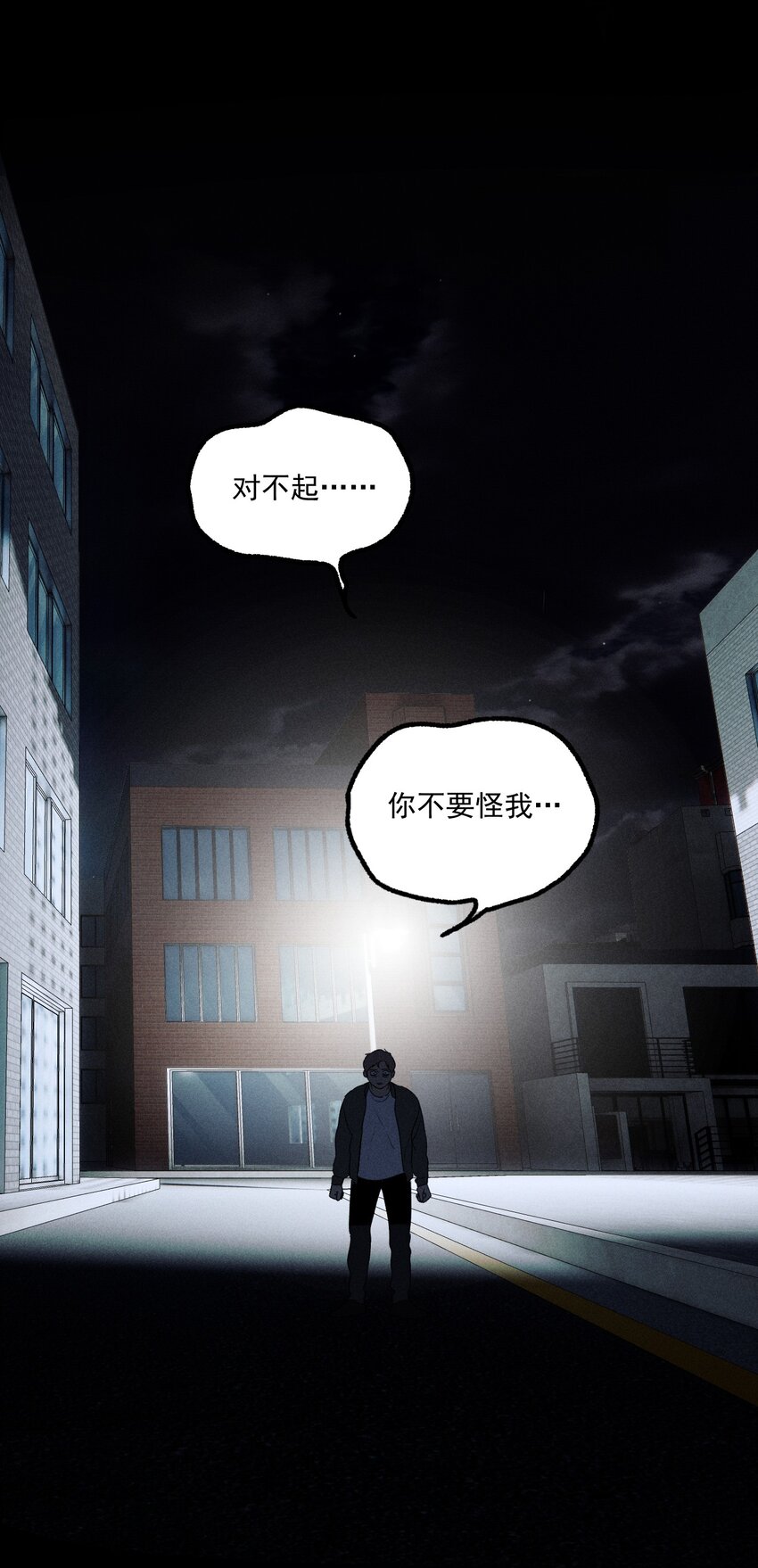 第34话 比黑暗更黑268