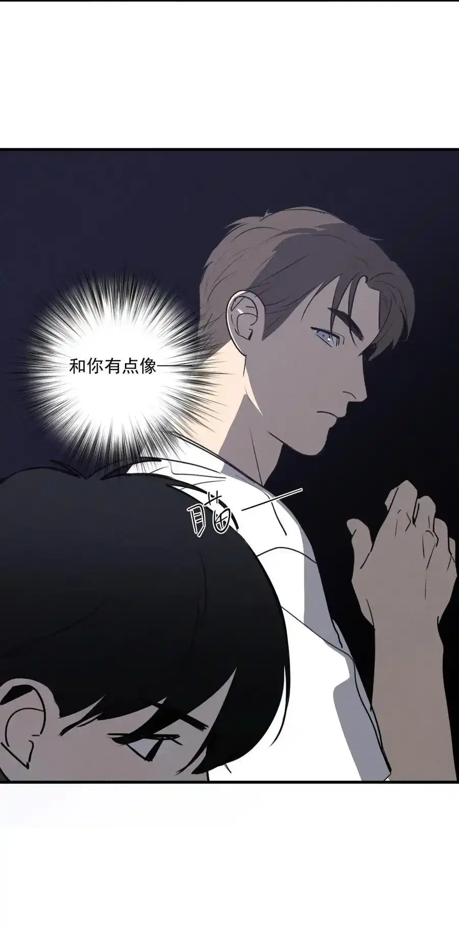 第62话 翻看影像29
