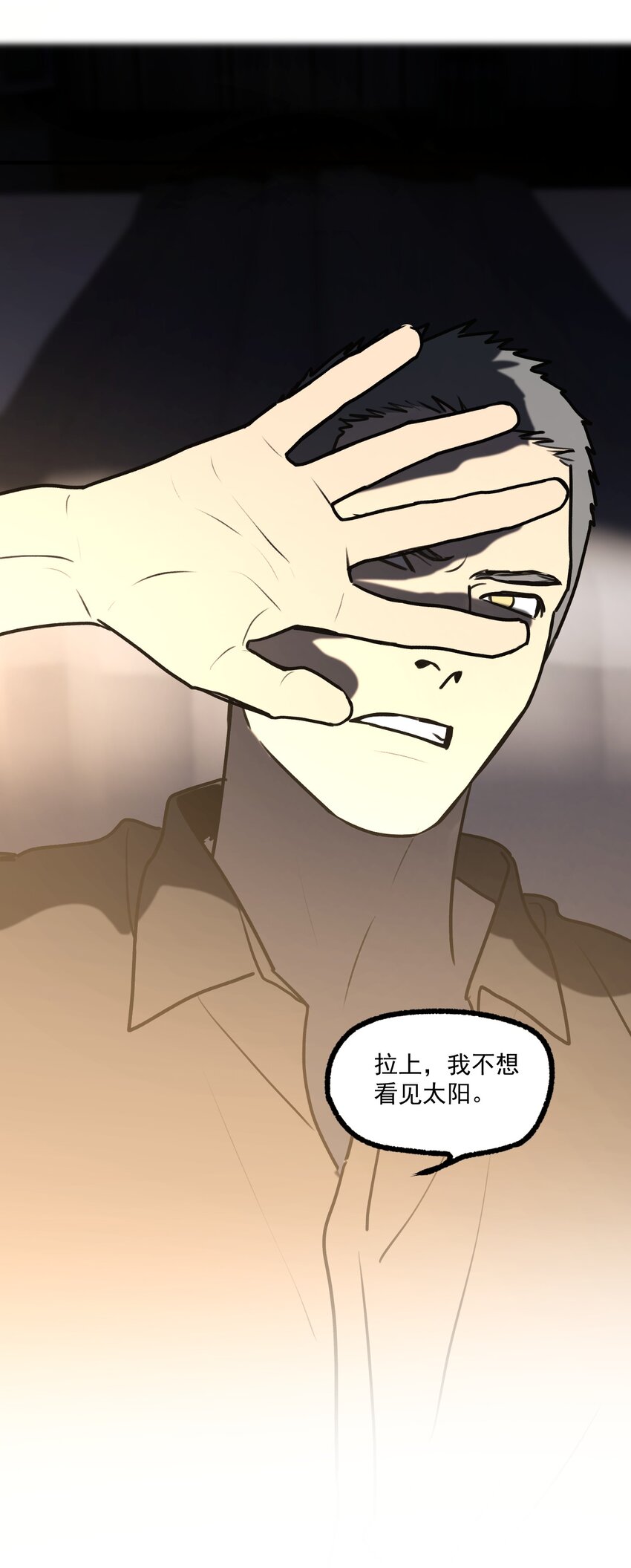 第38话 我与你之间65