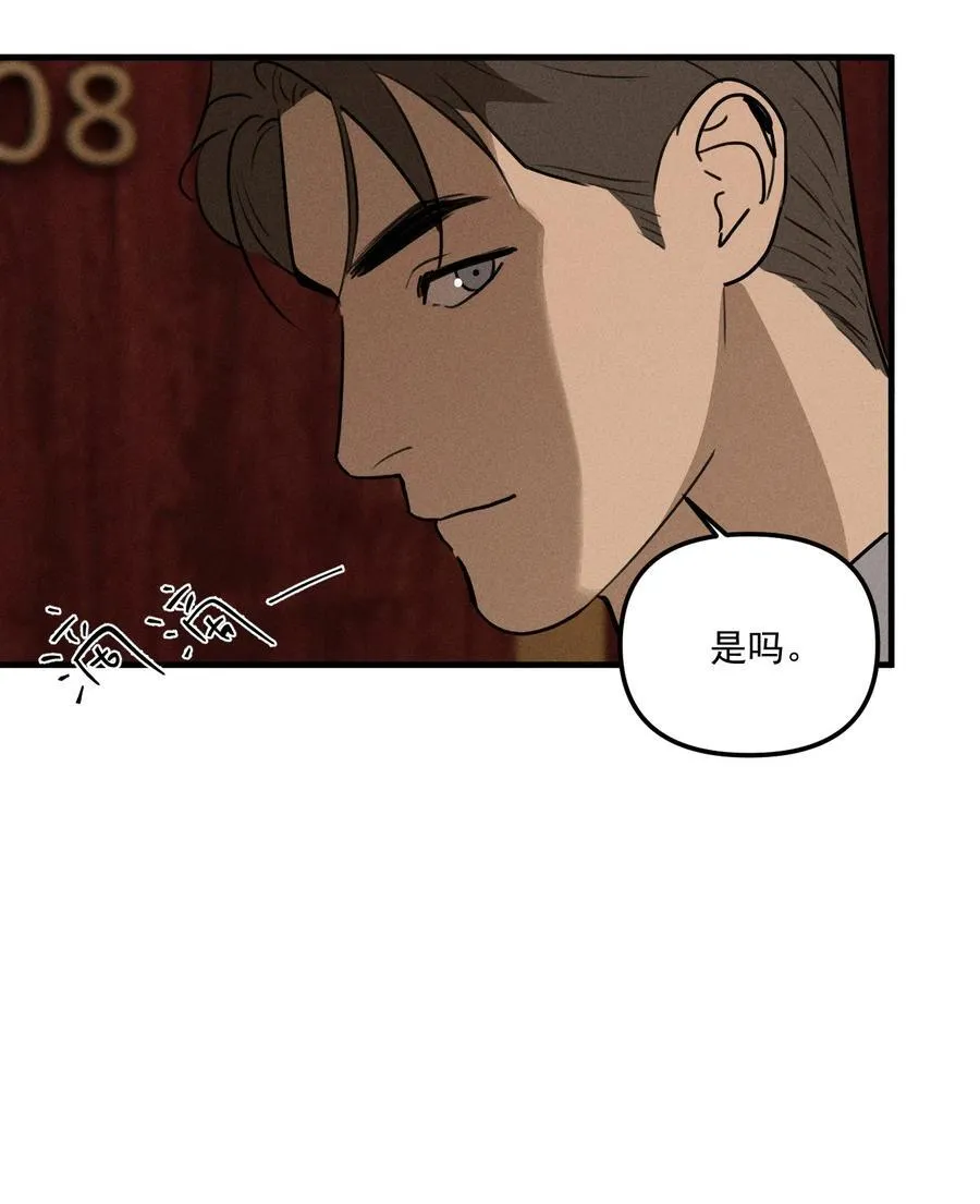 第63话 迷雾重重28