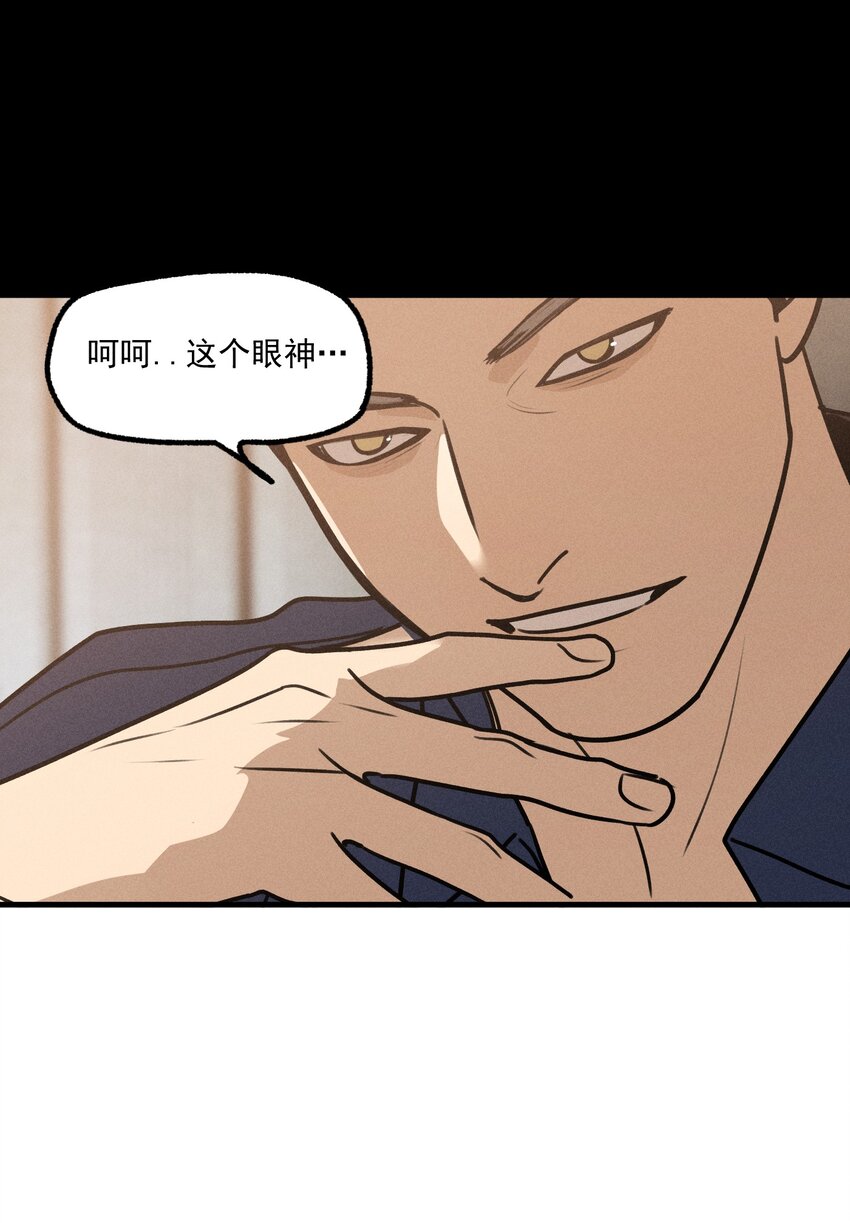第34话 比黑暗更黑218