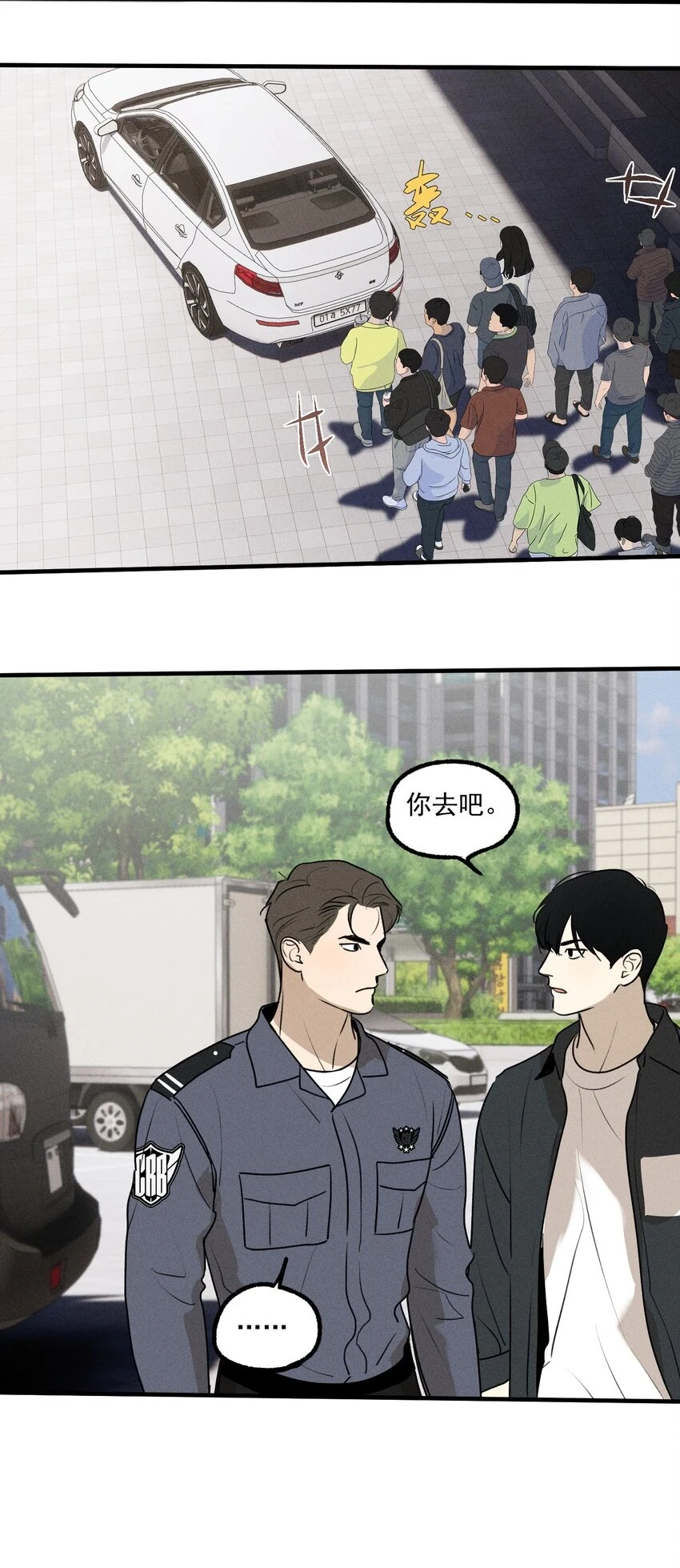 第40话 抉择18