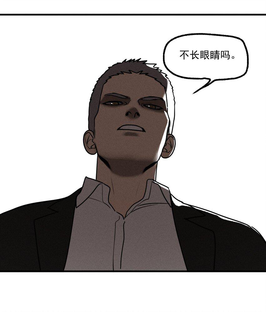 第45话 嚣张的他（上）18