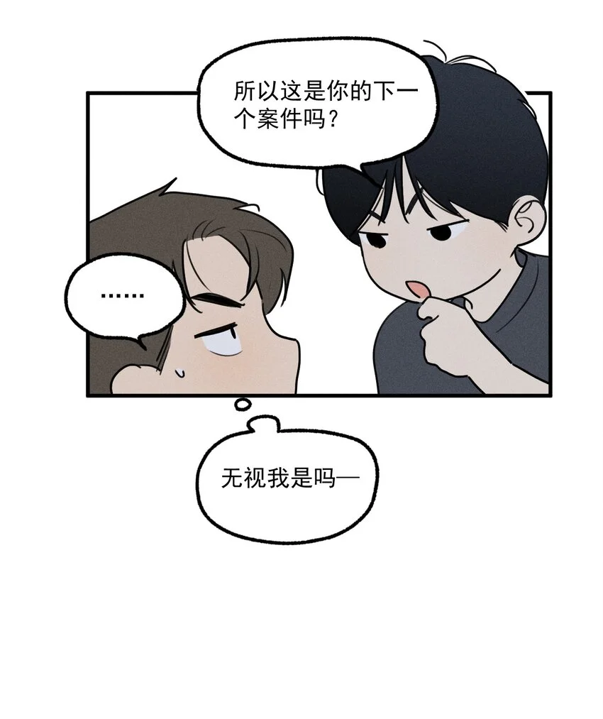第57话 全新开始13