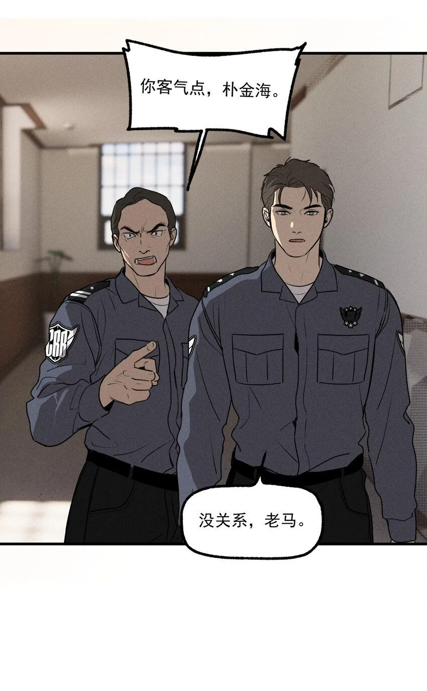 第54话 风口浪尖42