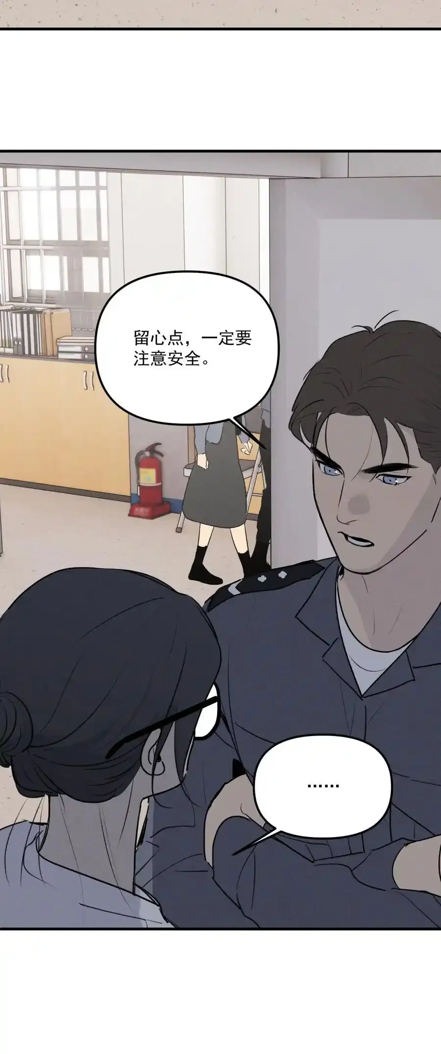 第61话 保护林鑫鑫（下）13