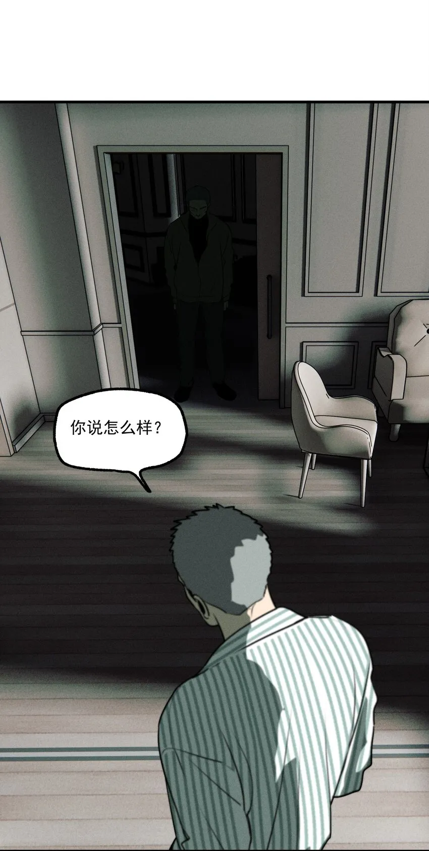 第49话 百分之一的机会（上）31