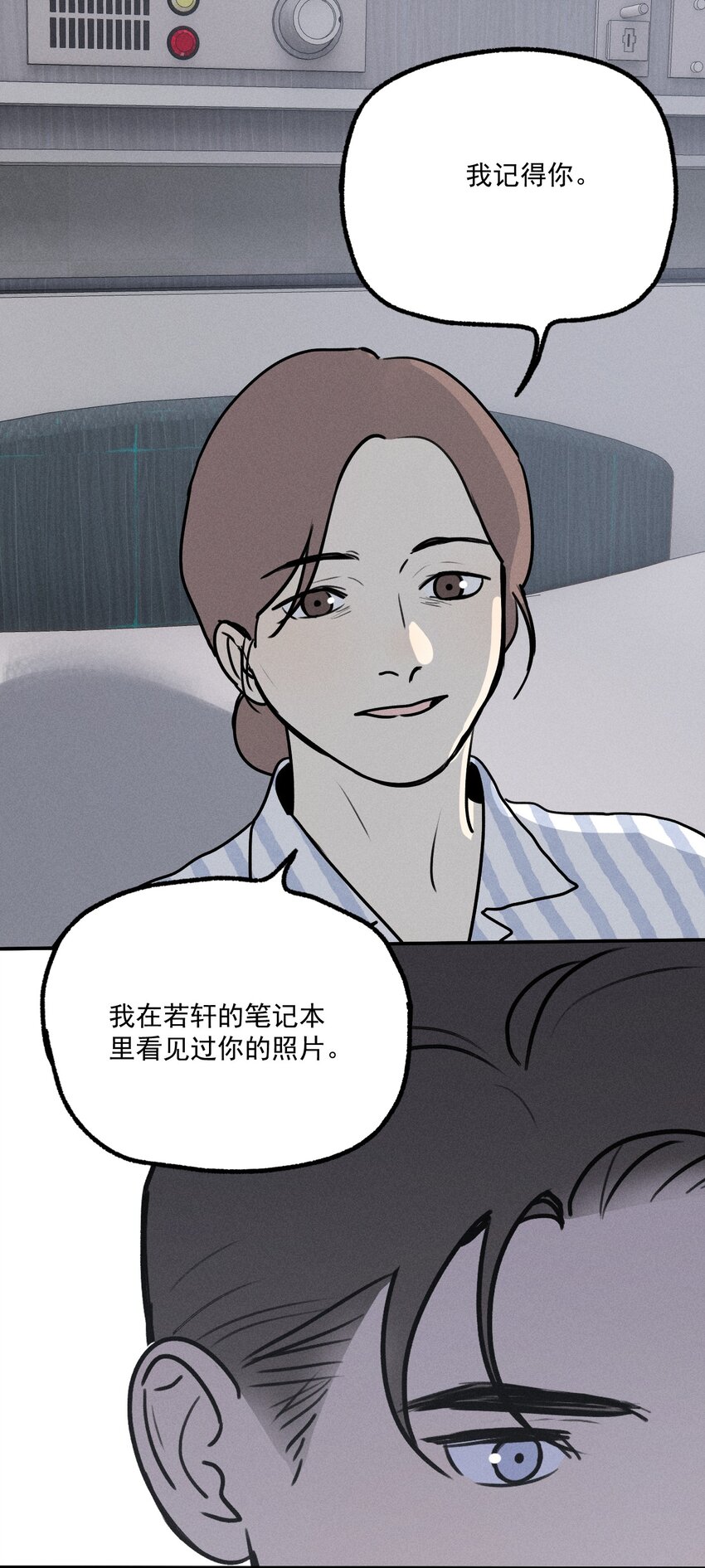 第10话 无限延伸42