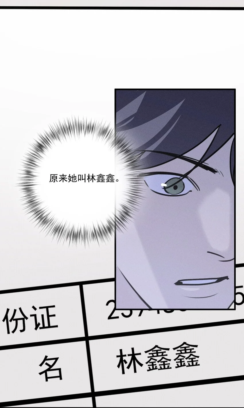 第59话 恐吓案8