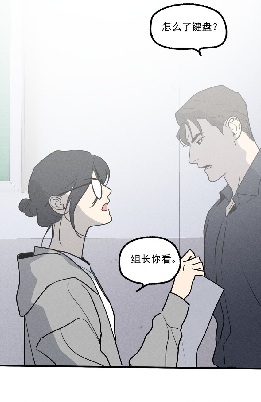 第29话 大鱼54