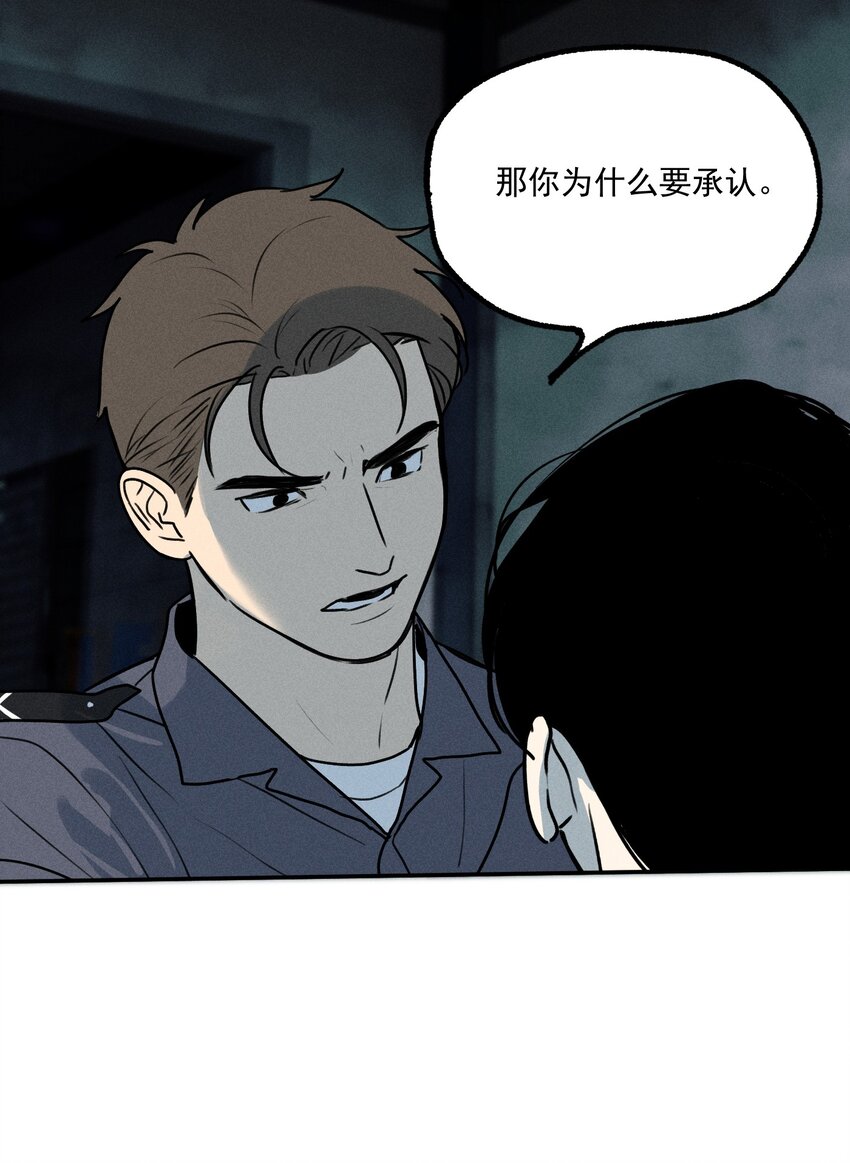 第8话 对峙39