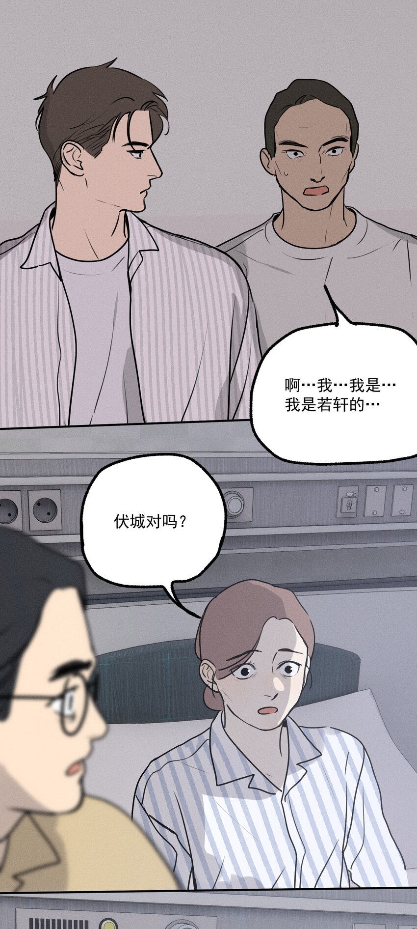 第10话 无限延伸41