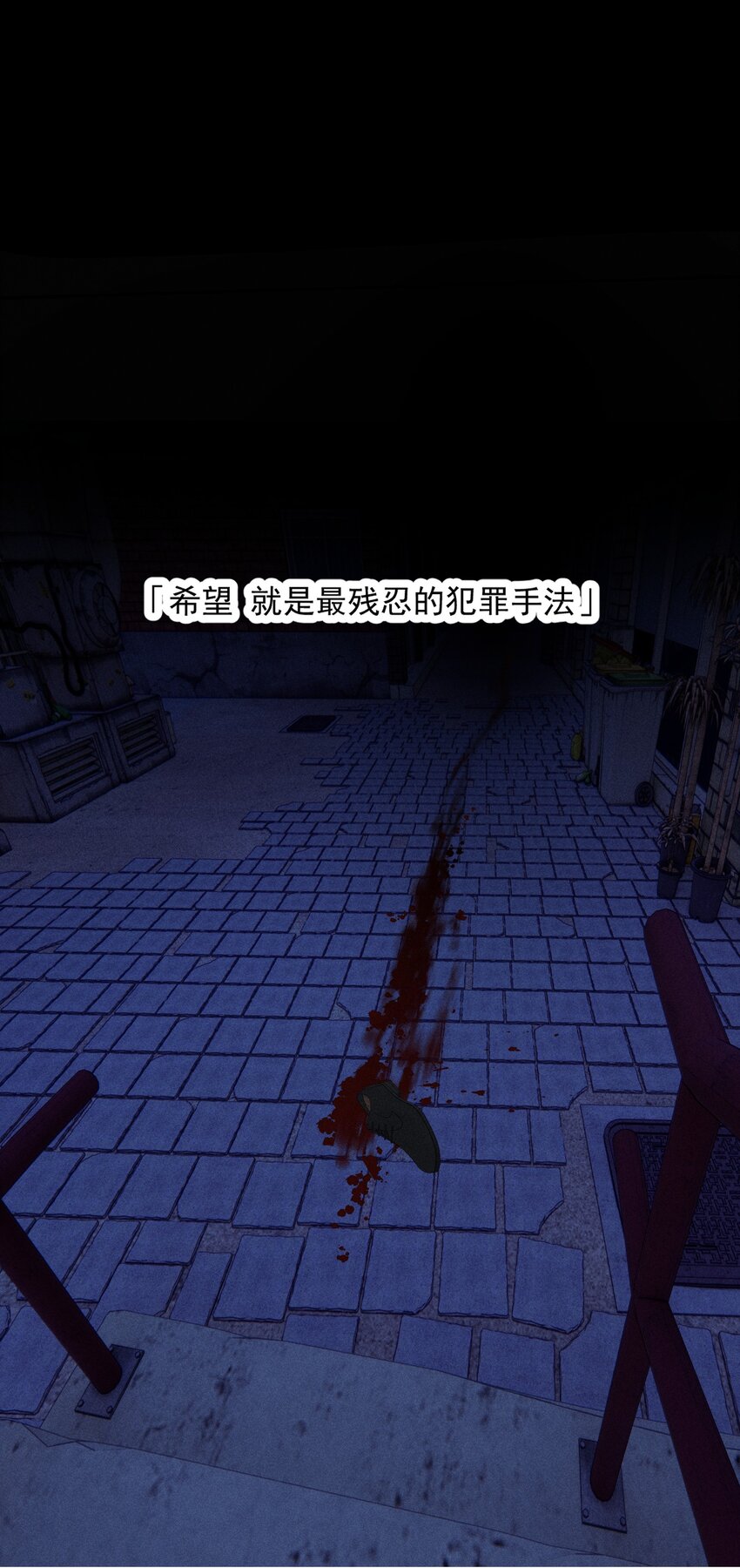 第1话 与神对话77