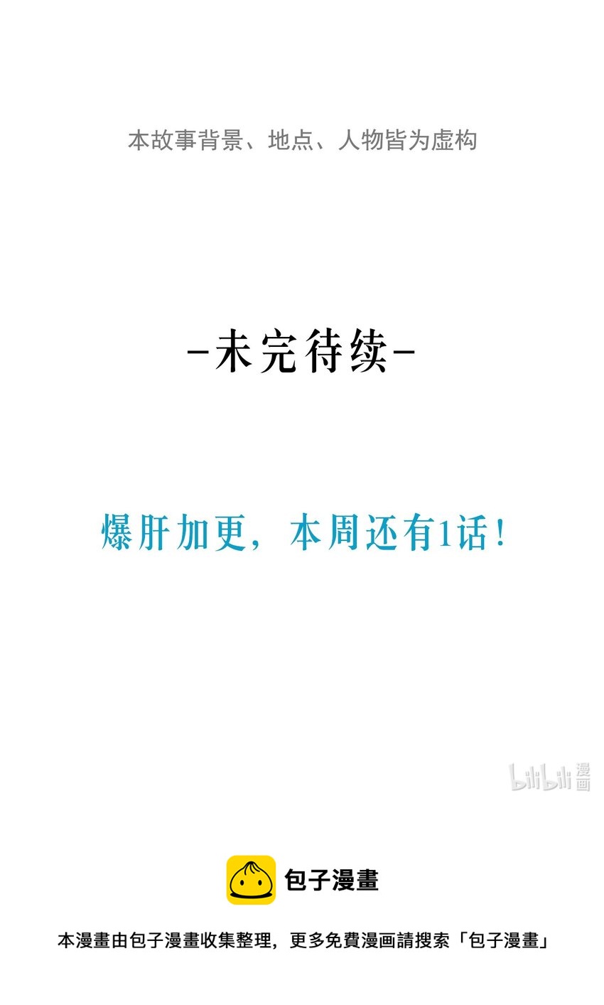 第12话 名单44