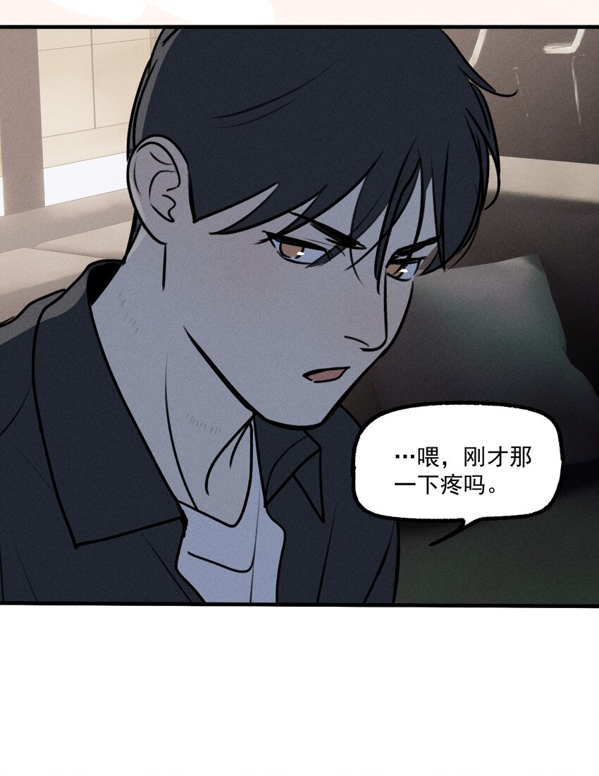 第38话 我与你之间39