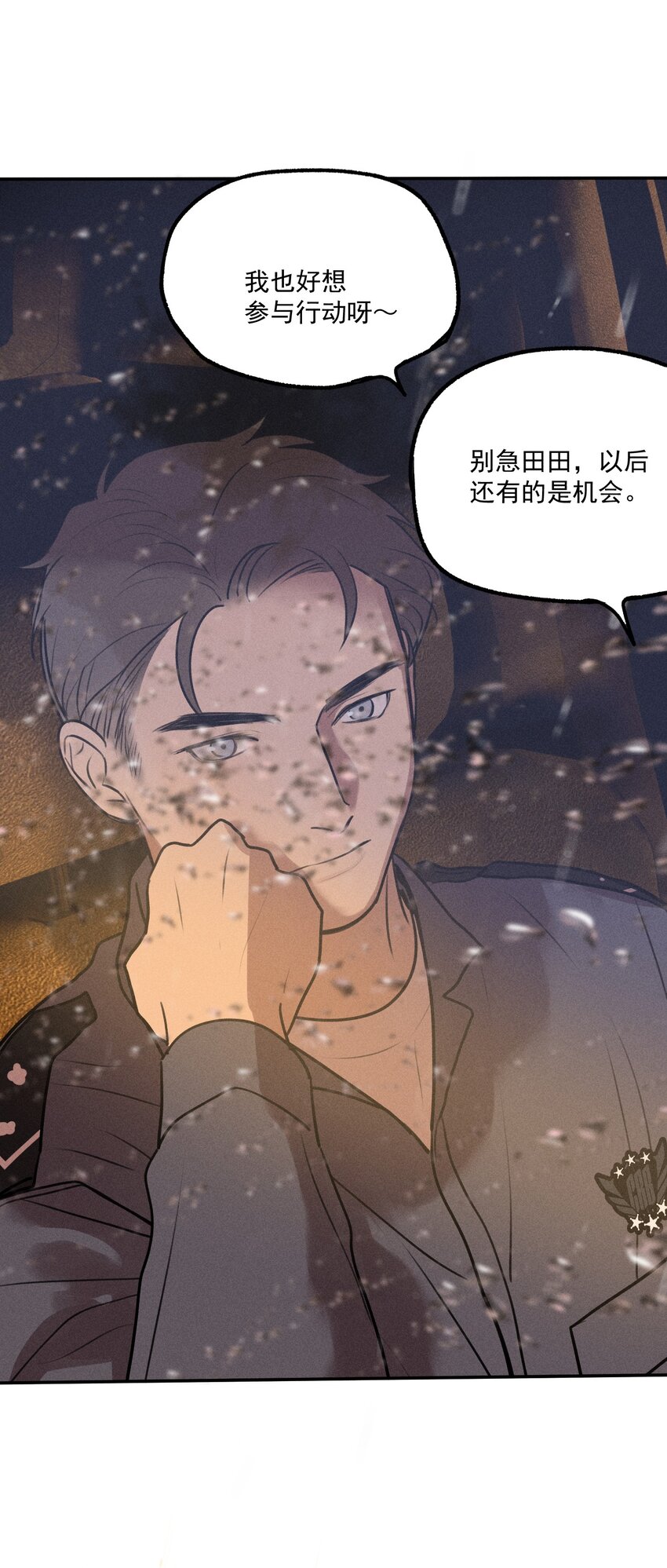 第6话 审讯室（上）7
