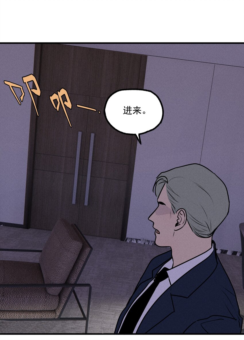 第15话 争分夺秒6