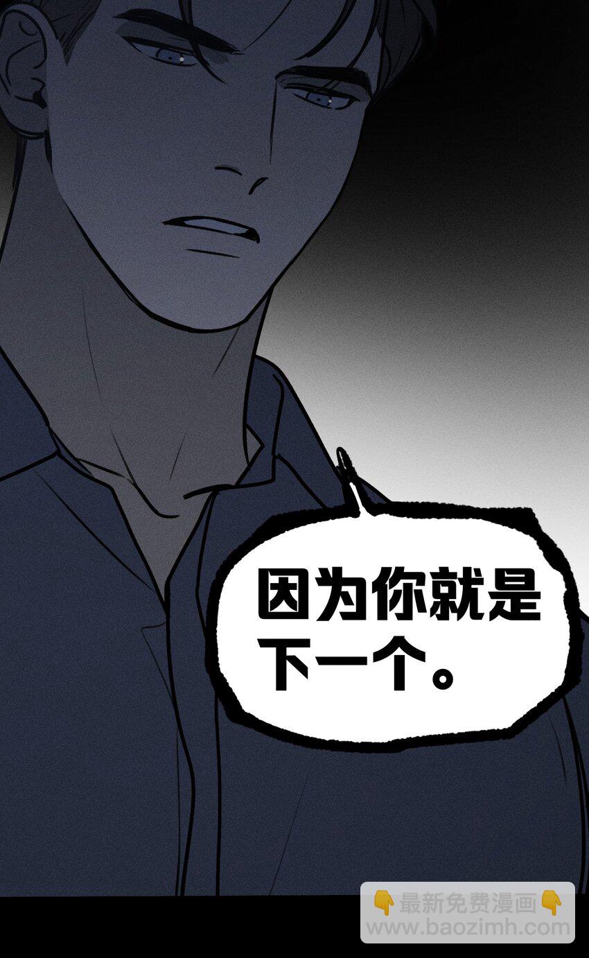第27话 下一个44