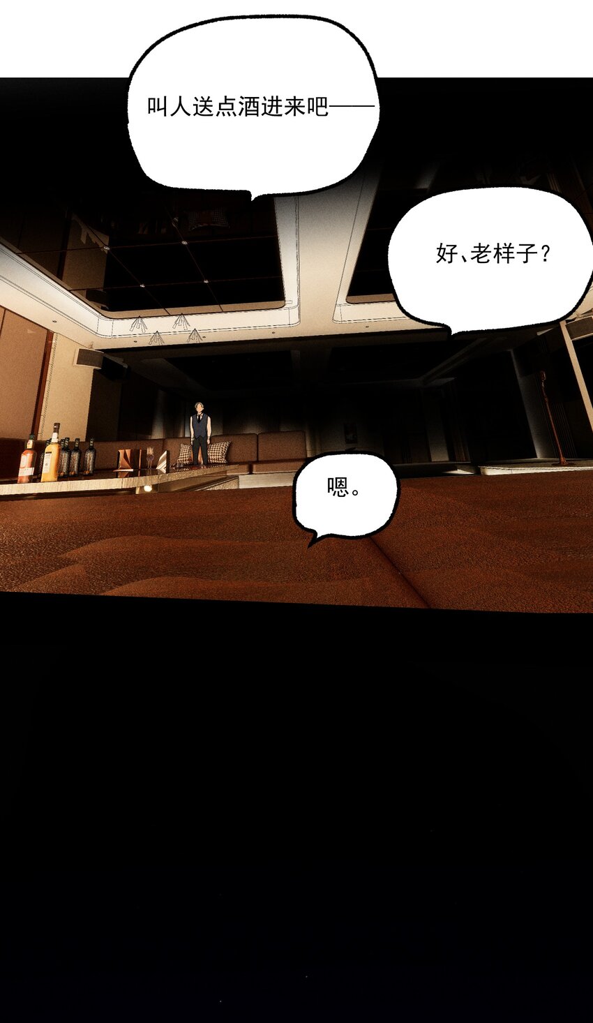 第13话 第三个受害者37