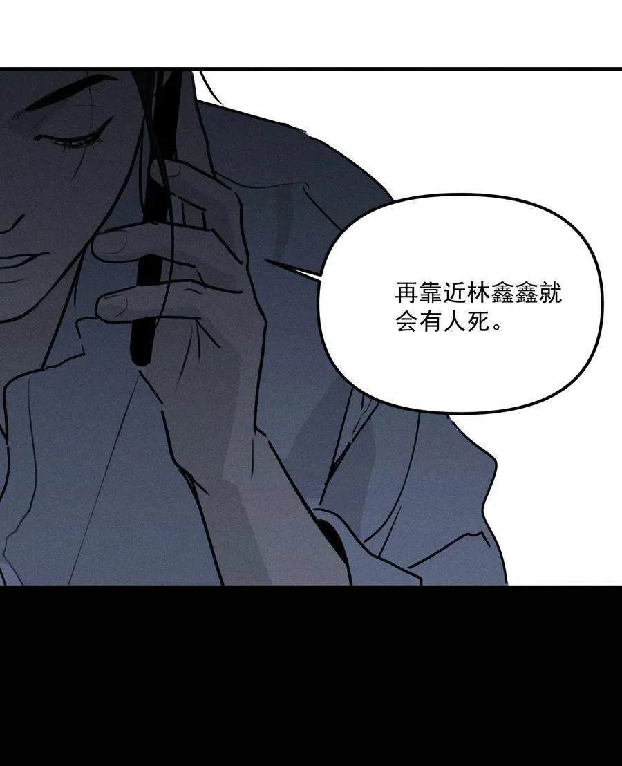 第66话 不是最后的最后53