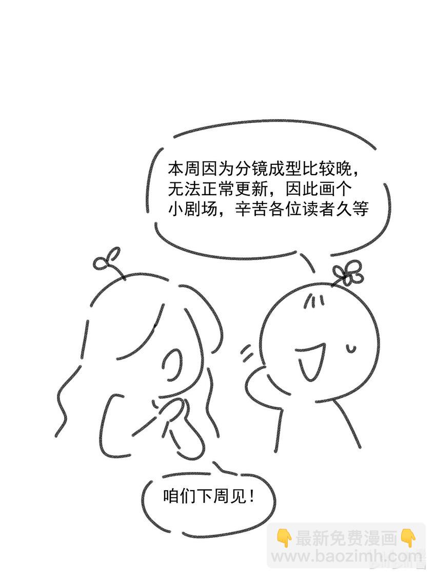 小剧场 包子铺11
