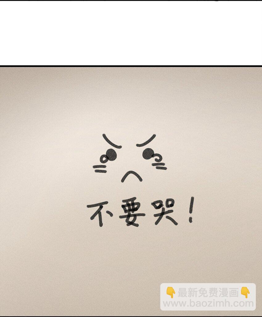 番外1 记事本30