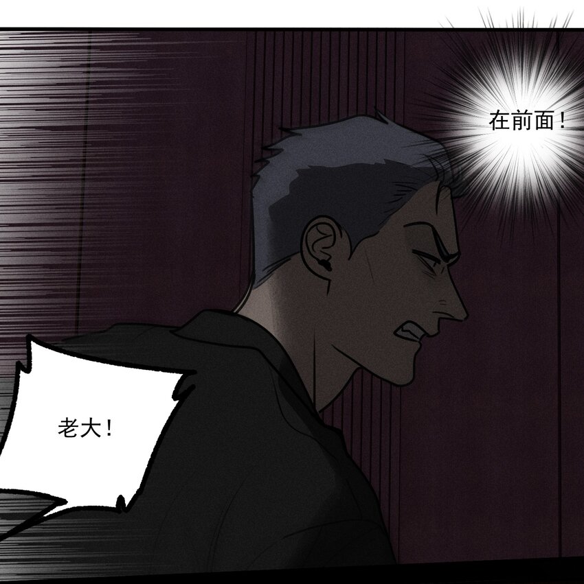 第36话 犯罪的代价29