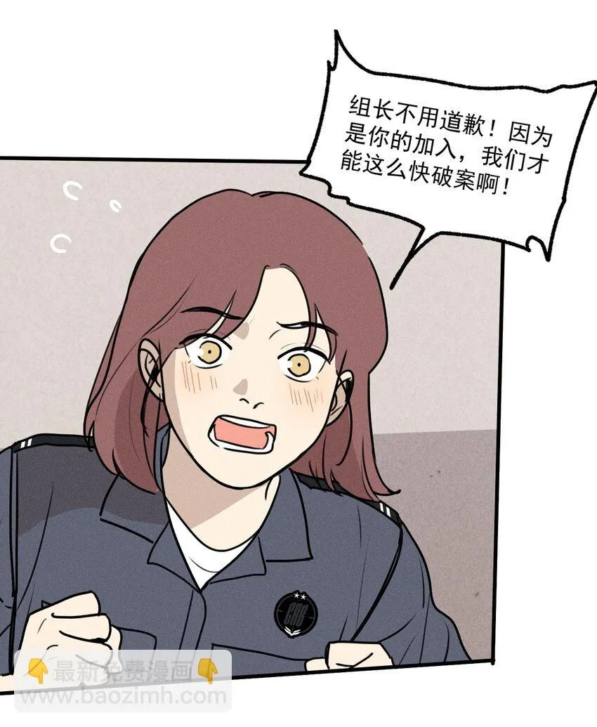 第55话 重振旗鼓34