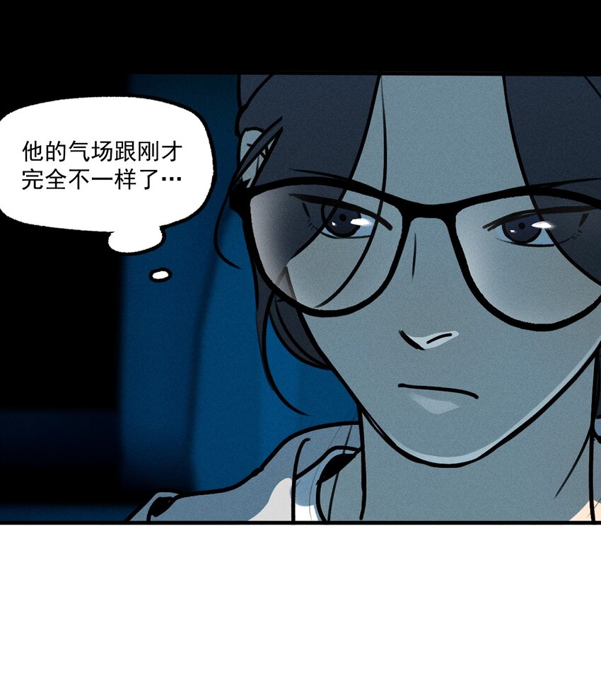 第31话 身临其境4