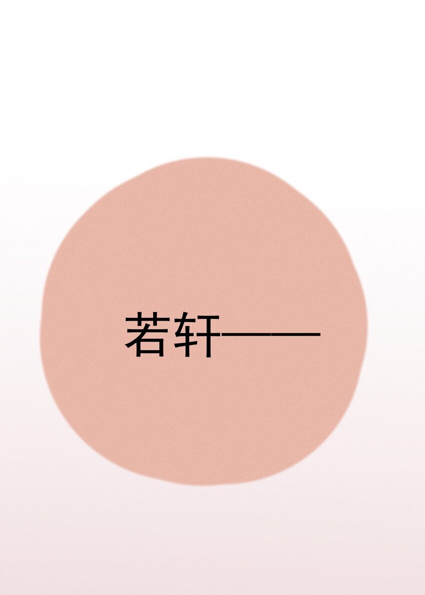 第0话 序章——是我害死了他（上）20