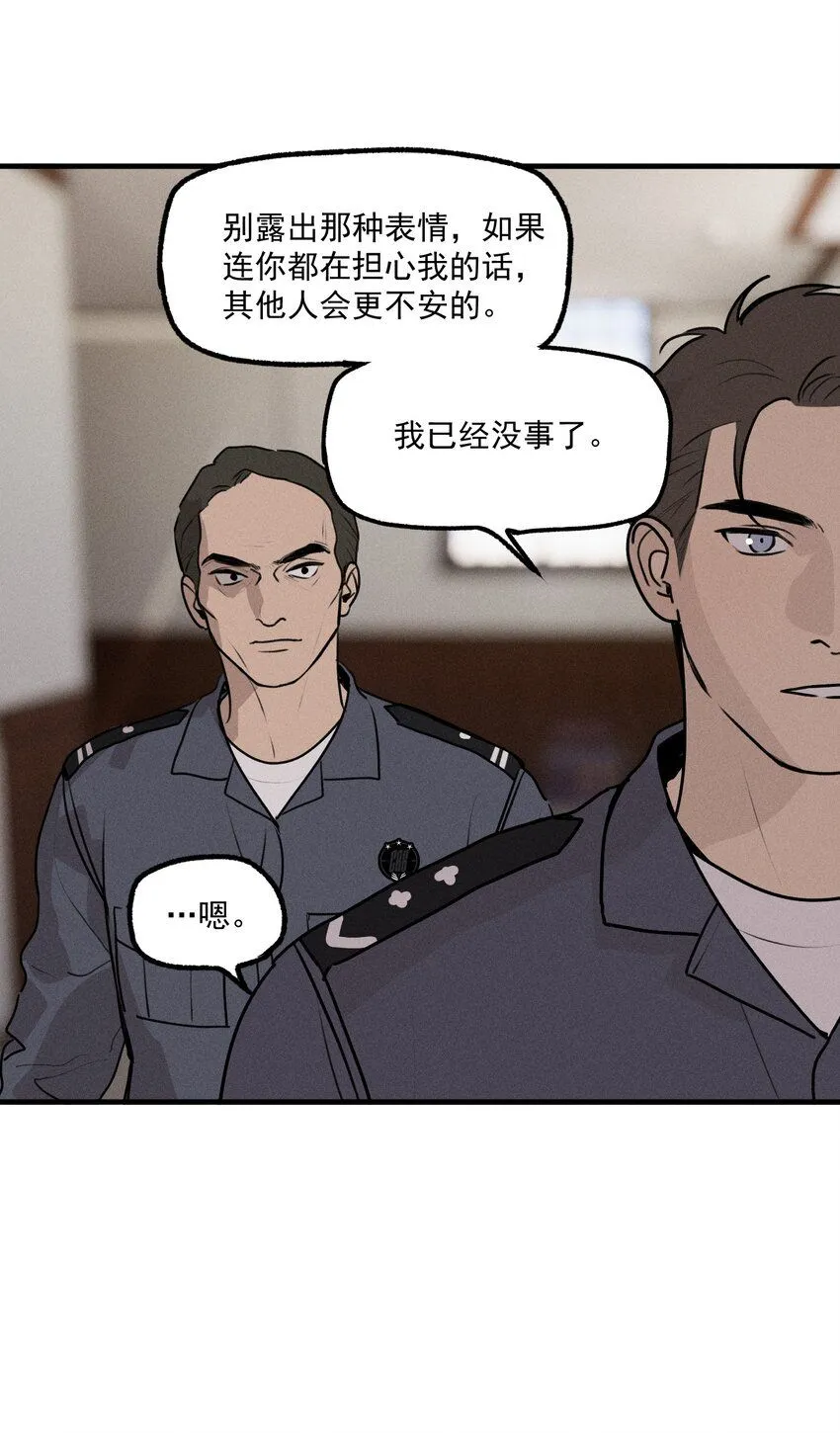 第54话 风口浪尖39