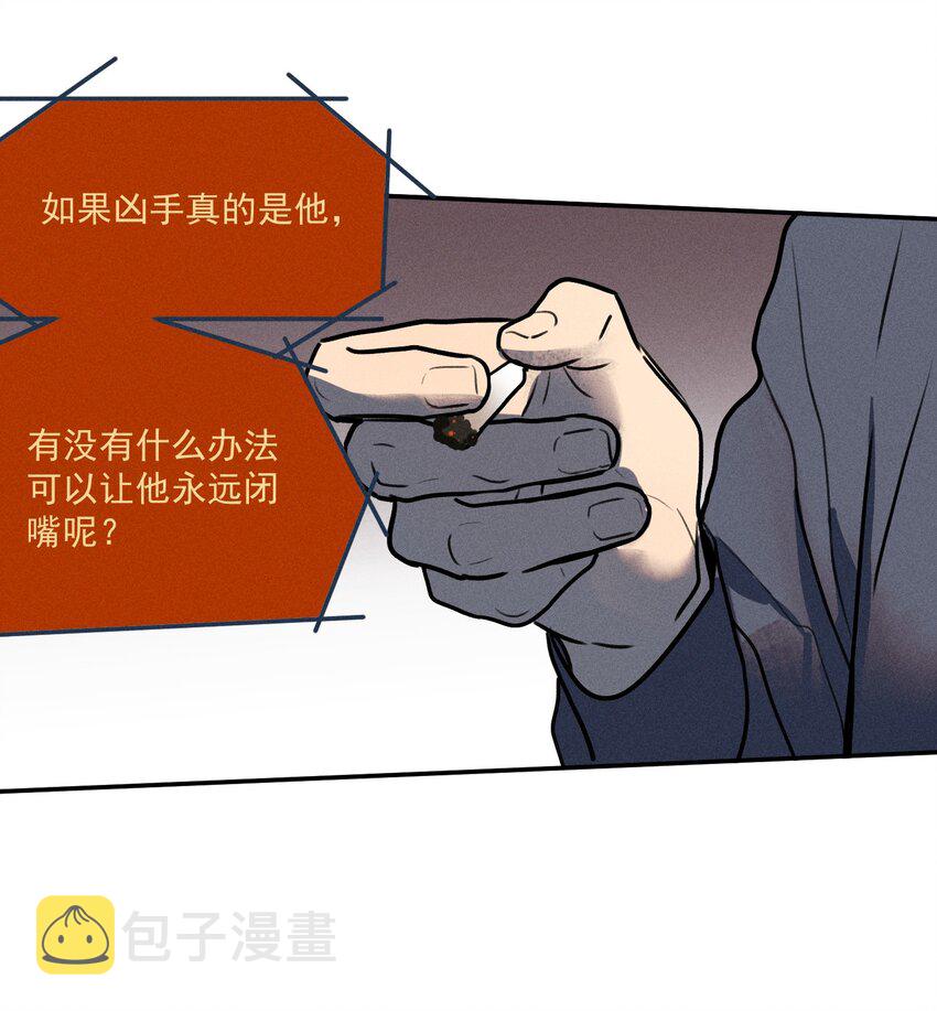 第10话 无限延伸13