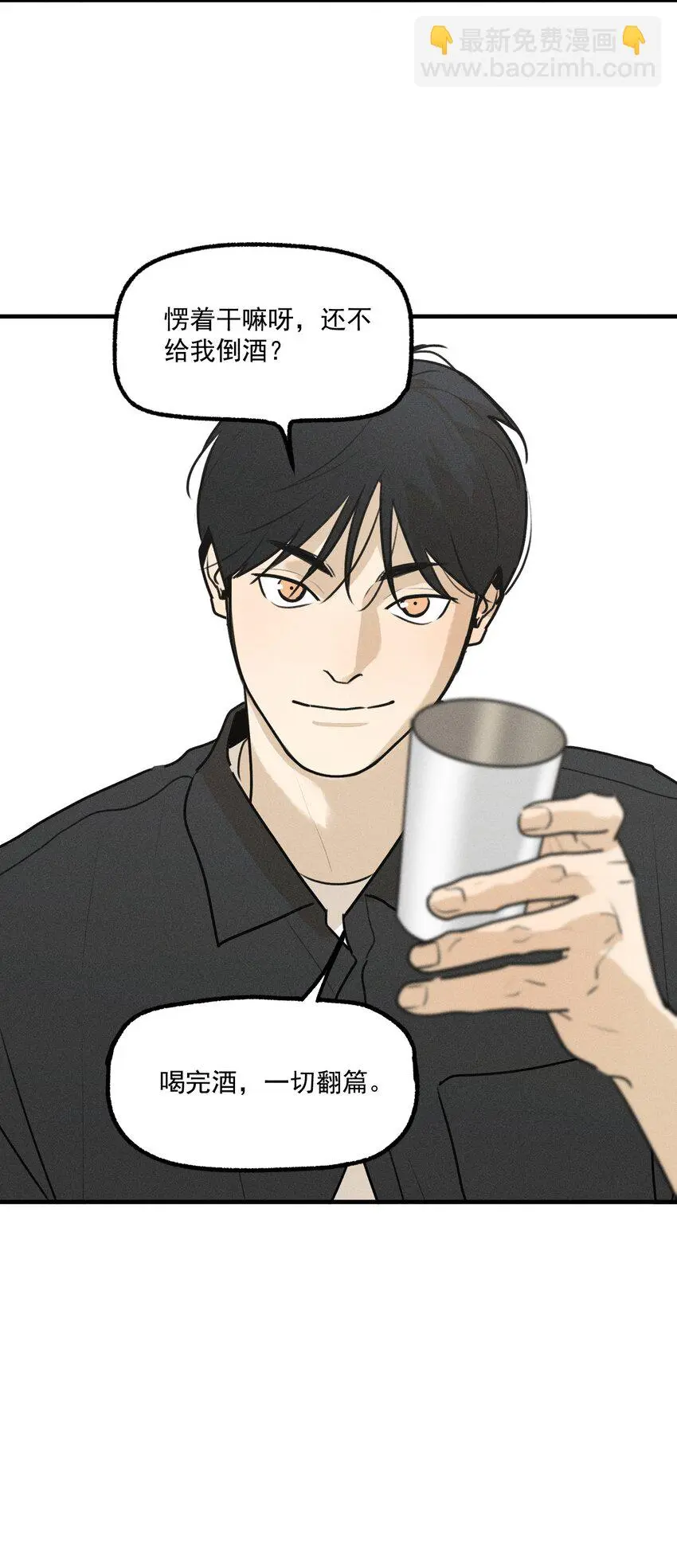 第56话 消散的泡沫32