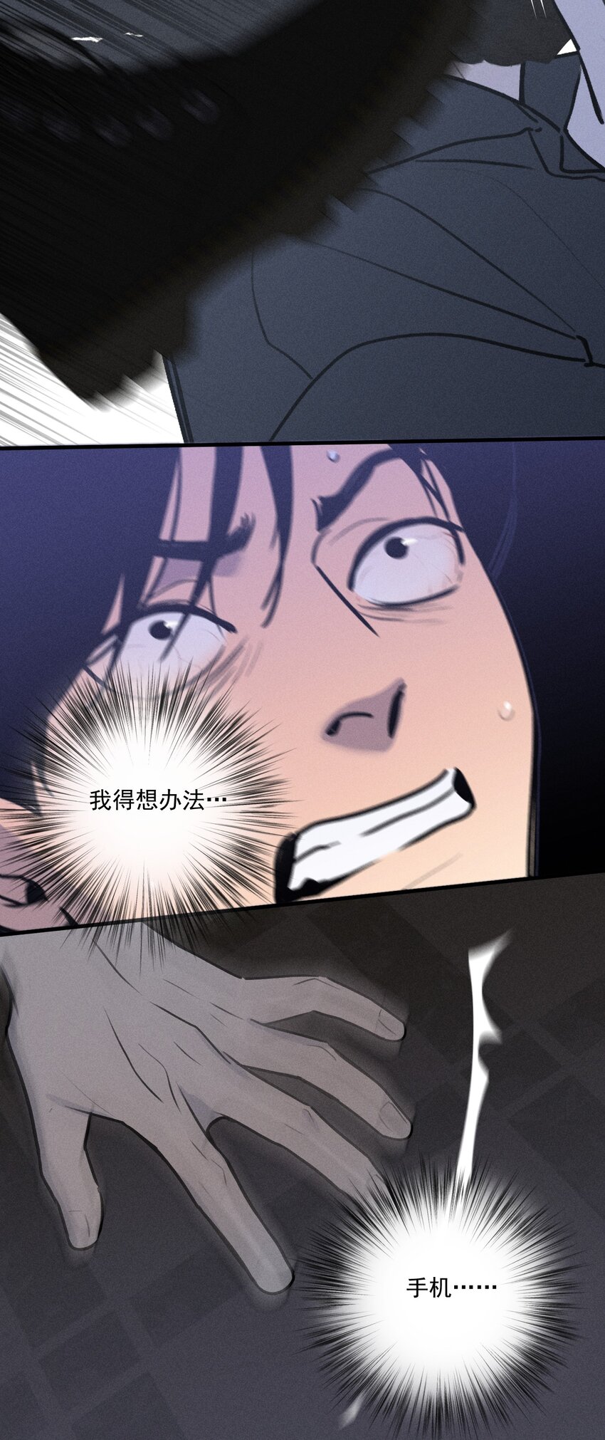 第28话 一墙之隔39