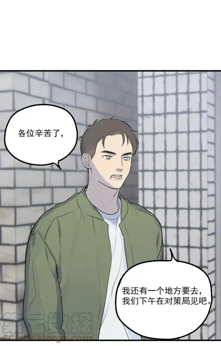 第3话 对策B组（下）17