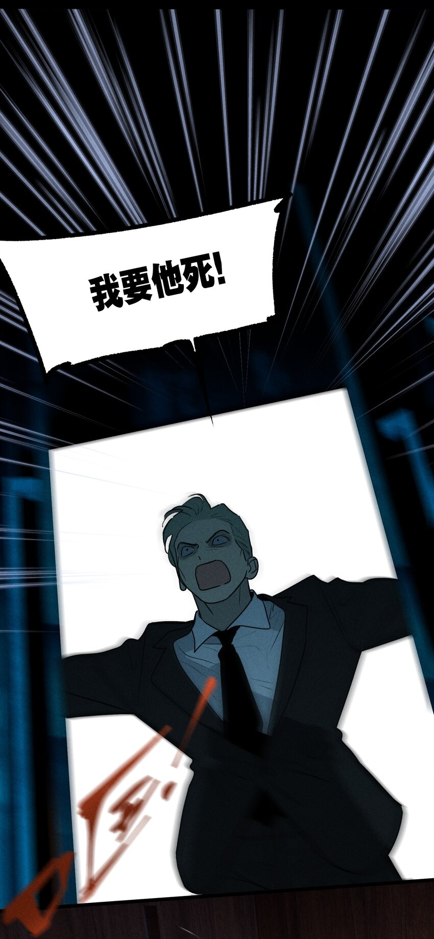 第33话 比黑暗更黑17