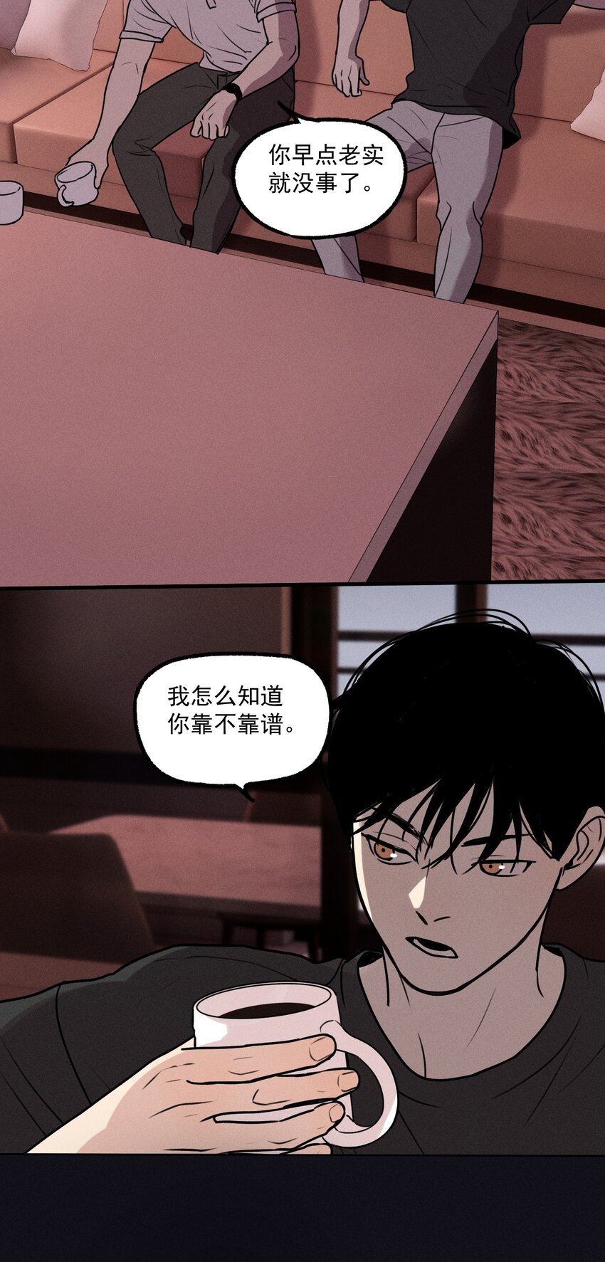 第17话 贝壳40