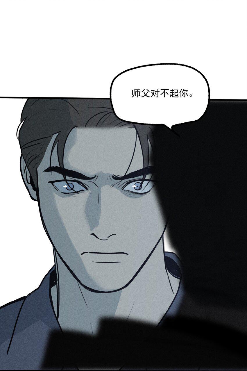 第48话 痛苦尖叫（下）35