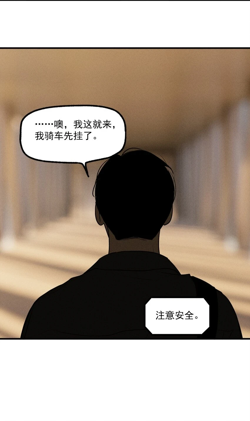 第42话 你的罪17
