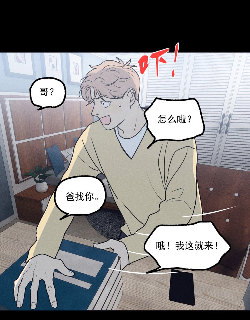 第18话 目击证词36