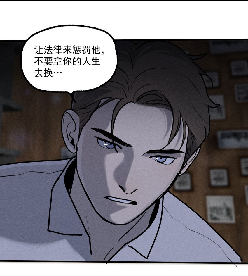 第18话 目击证词16