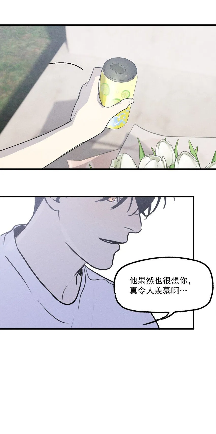 第53话 一起来看你37