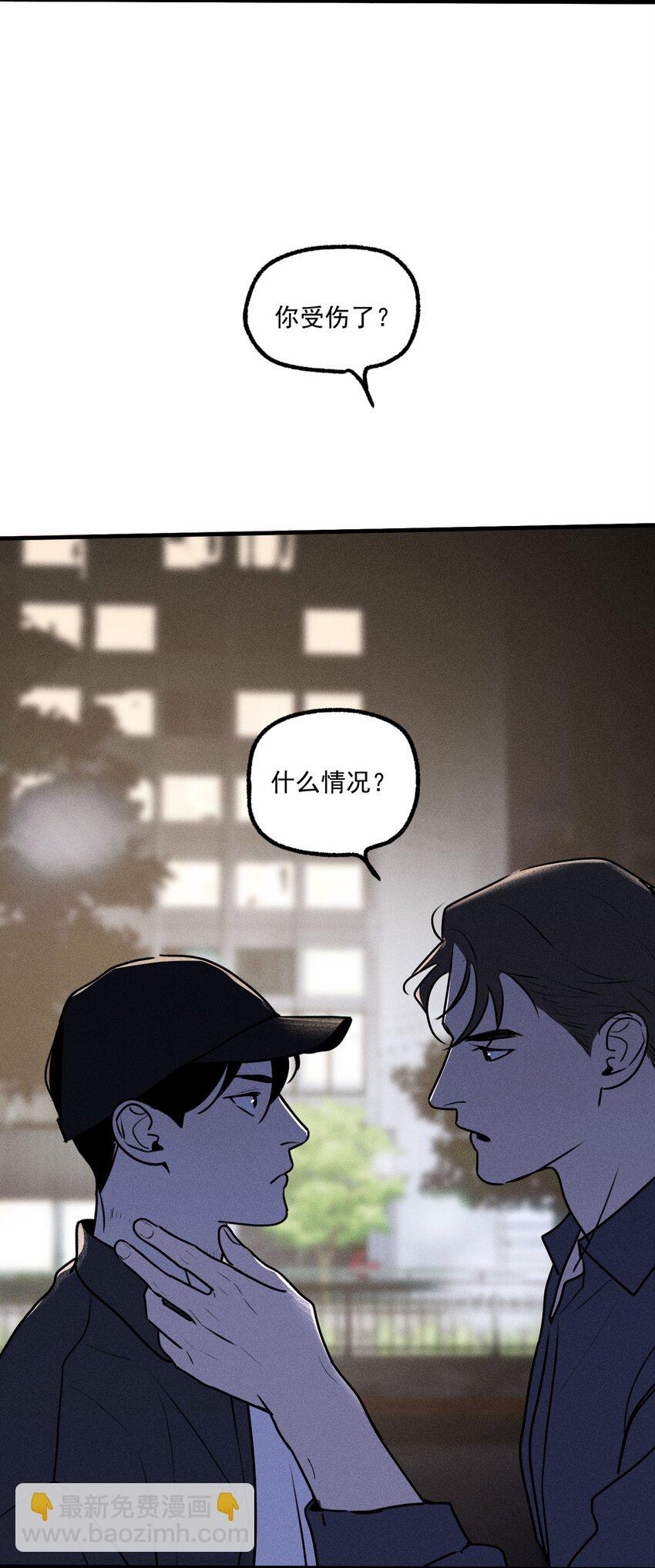 第30话 抽丝剥茧34
