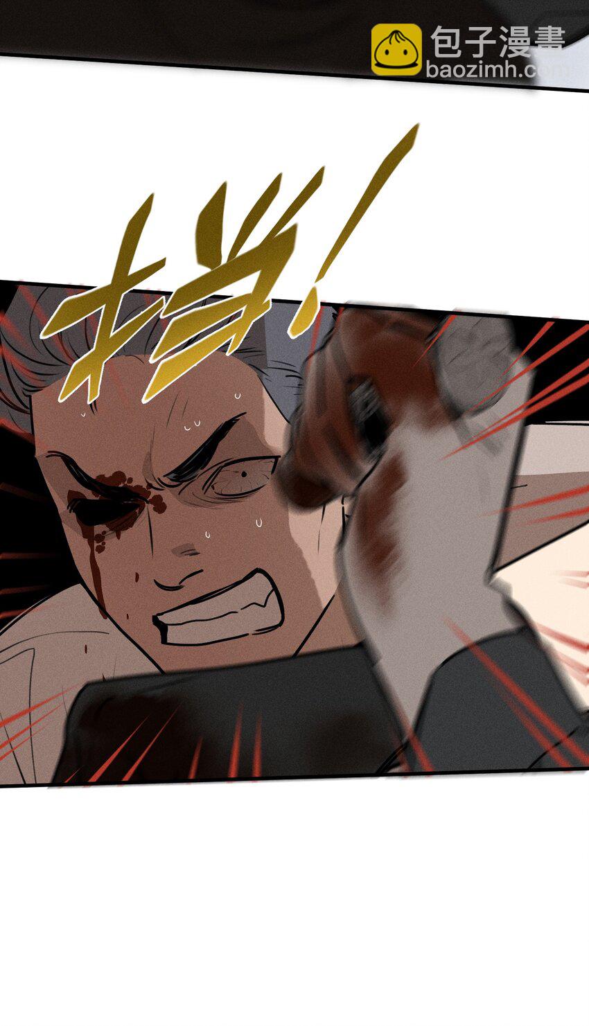 第36话 犯罪的代价54