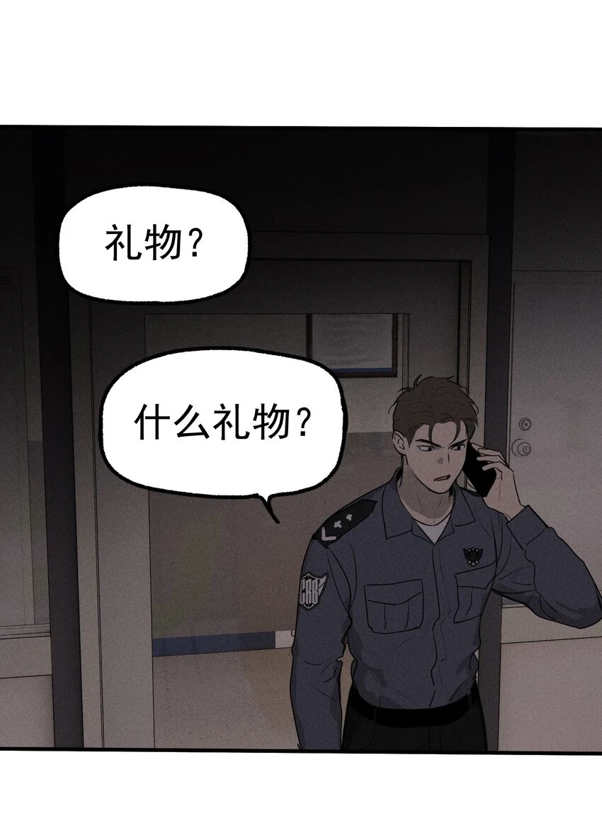 第41话 两个不能开口的人32
