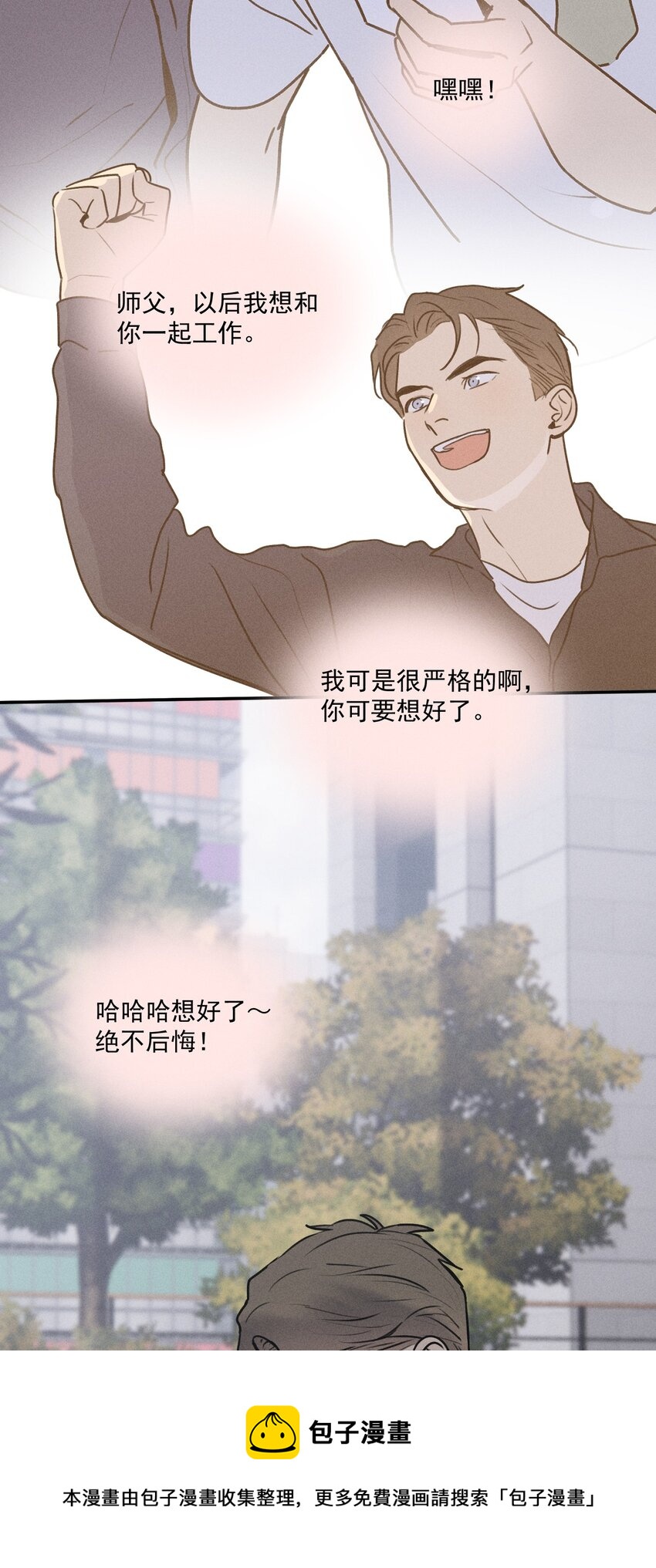 第9话 老师40