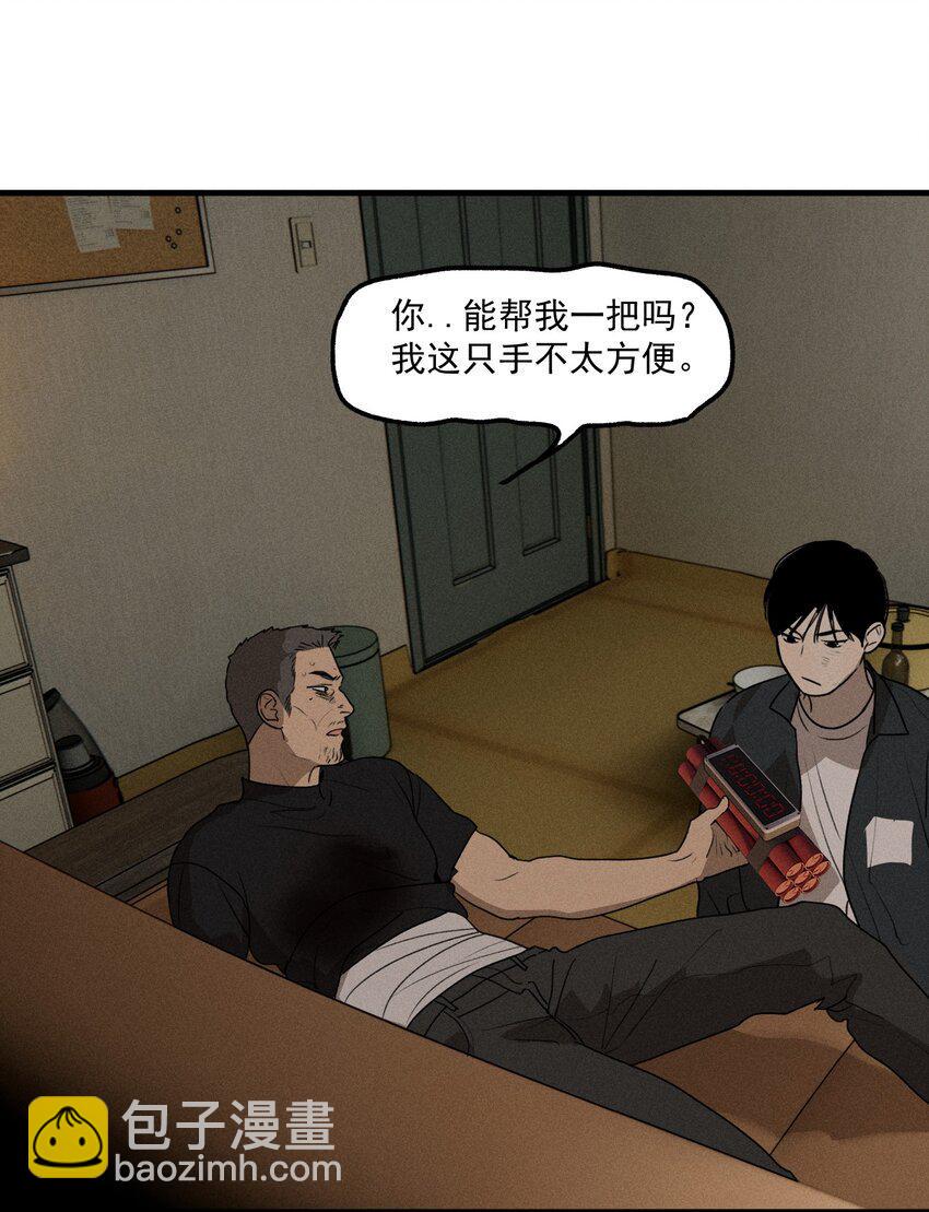 第45话 嚣张的他（上）20